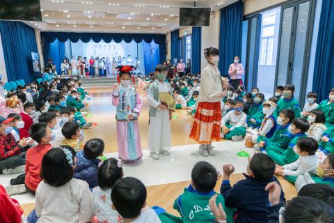 中華民族服飾體驗日（幼稚園） - 4
