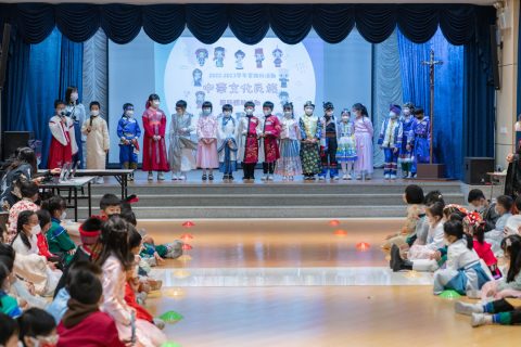 中華民族服飾體驗日（幼稚園） - 9