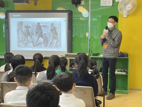 「賣豬仔- 澳門苦力港的血與淚」講座 - 3