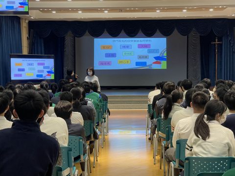 「迷而不惑、不藥而愉」教育講座 - 3