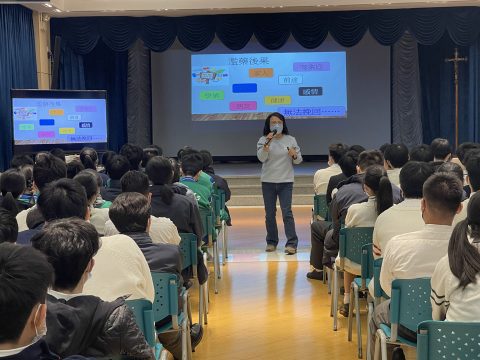 「迷而不惑、不藥而愉」教育講座 - 6