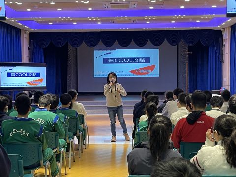 「迷而不惑、不藥而愉」教育講座 - 7