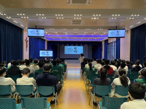 「迷而不惑、不藥而愉」教育講座 - 10