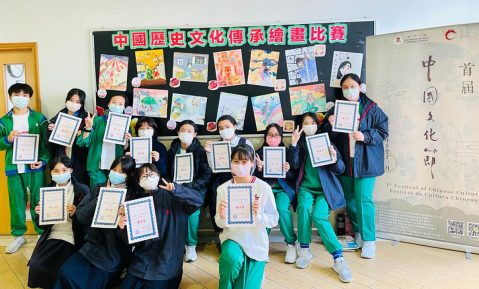 澳門大學中國歷史文化中心主辦「全城、傳承」活動- 繪畫比賽 - 1