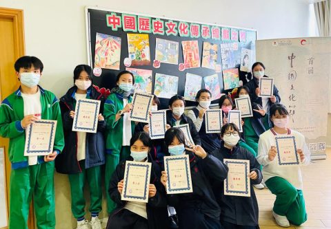 澳門大學中國歷史文化中心主辦「全城、傳承」活動- 繪畫比賽 - 2