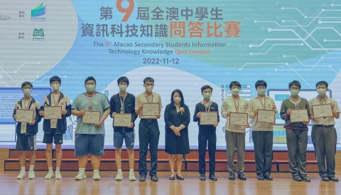第九屆全澳中學生資訊科技知識問答比賽 - 2