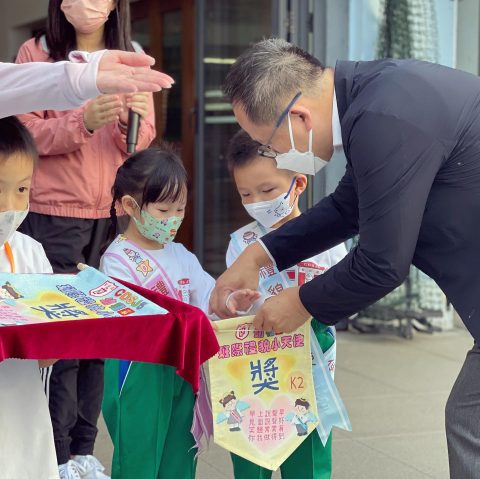 幼稚園「班際禮貌小天使」頒獎禮 - 1