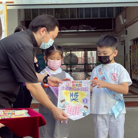 幼稚園「班際禮貌小天使」頒獎禮 - 2