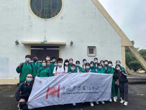 歷史文化中心的參訪活動 - 1