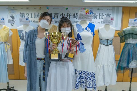 第二十一屆澳門青少年時裝技術比賽 - 13