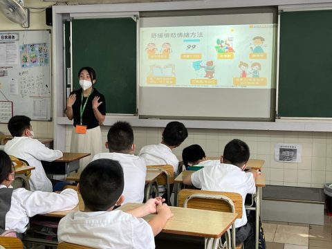 心理健康教育講座 - 1