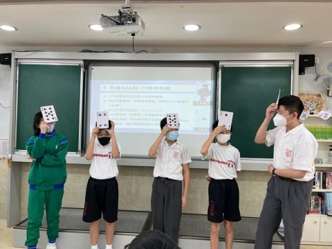 心理健康教育講座 - 8