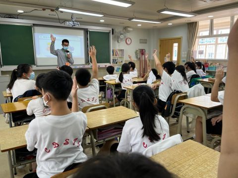 心理健康教育講座 - 10