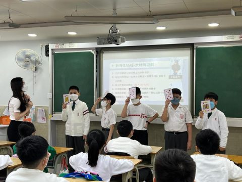 心理健康教育講座 - 11