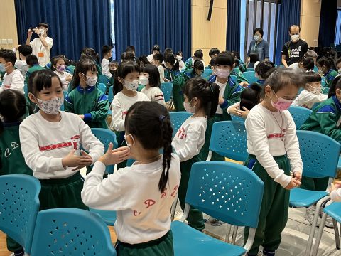 中華傳統禮儀文化教育活動—「夫子到」 - 3