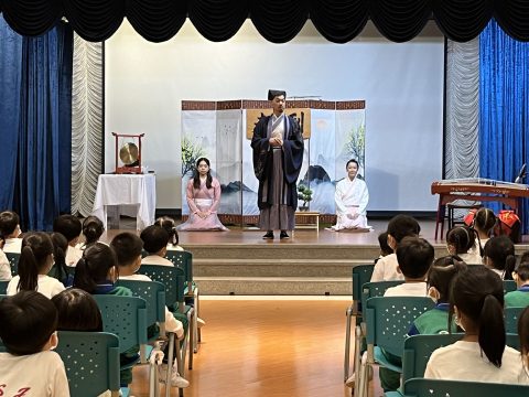 中華傳統禮儀文化教育活動—「夫子到」 - 5