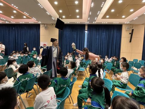 中華傳統禮儀文化教育活動—「夫子到」 - 7