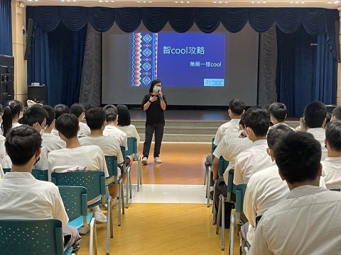 無藥一樣Cool - 1