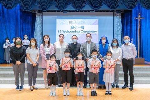 迎小一禮（小學部） - 5