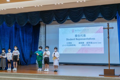 迎小一禮（小學部） - 7