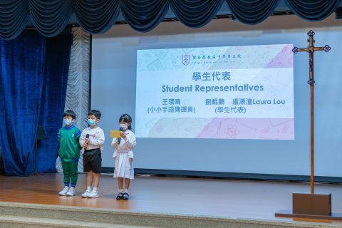 迎小一禮（小學部） - 8