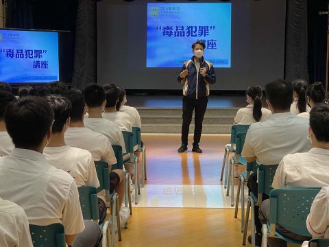 預防「毒品犯罪」的主題講座 - 1