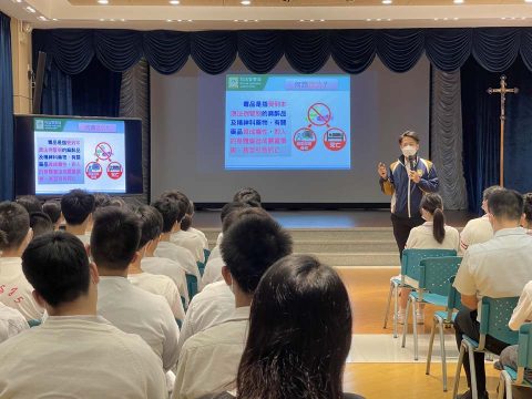 預防「毒品犯罪」的主題講座 - 4