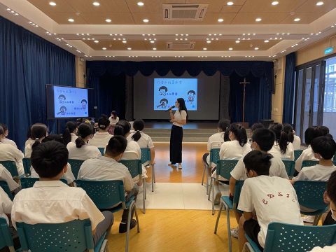 Cool Teen有計（中學部） - 1