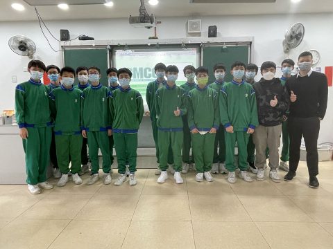 GMCC世界AI智能創意編程大賽2022(港澳賽區和世界賽) - 2