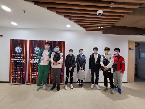 WMI世界數學邀請賽2022(澳門賽區初賽) - 5