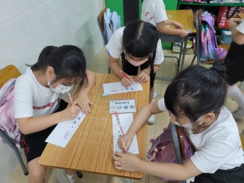 小一常識科活動 - 2