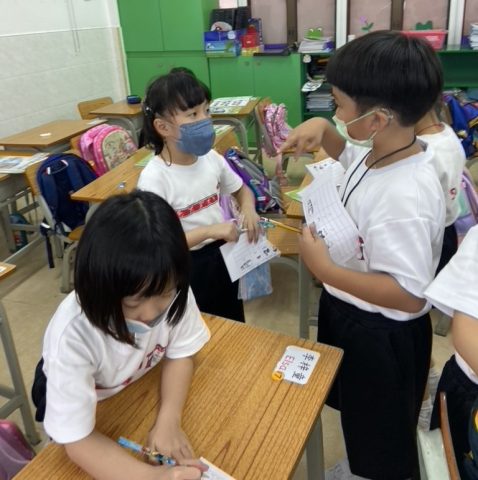 小一常識科活動 - 3