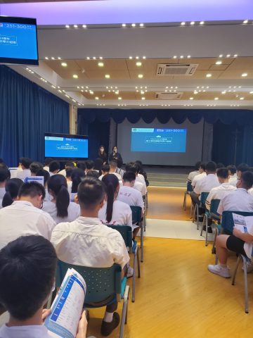 高中生涯規劃講座 - 2