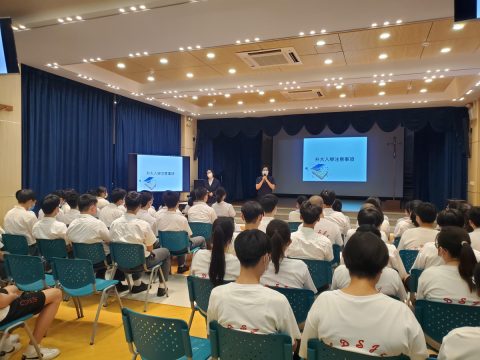 2022-2023高三升學講座 - 1