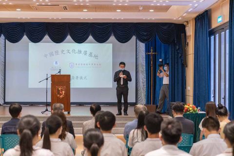 中國歷史文化推廣基地 - 2