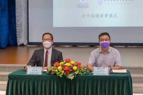 中國歷史文化推廣基地 - 4