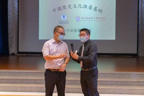 中國歷史文化推廣基地 - 6