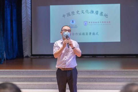 中國歷史文化推廣基地 - 7