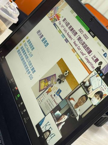 第十六屆港澳校際開心英語朗誦比賽 - 5