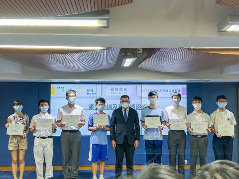 第十四屆澳門學生 Office 軟件技能比賽 - 3