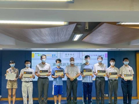 第十四屆澳門學生 Office 軟件技能比賽 - 4