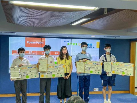 第十四屆澳門學生 Office 軟件技能比賽 - 6