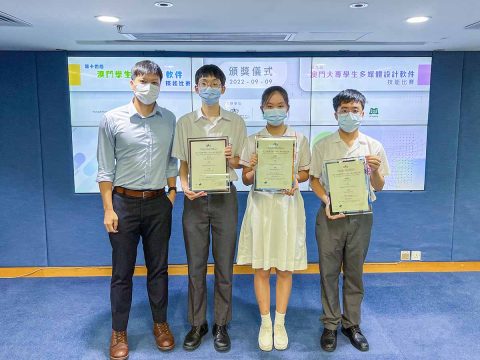 第十四屆澳門學生 Office 軟件技能比賽 - 12