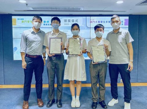 第十四屆澳門學生 Office 軟件技能比賽 - 13