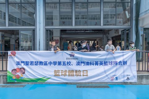 籃球體驗日 - 8