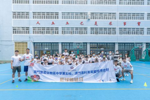 籃球體驗日 - 12