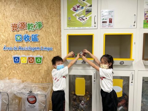  環保 Fun 參觀 - 3