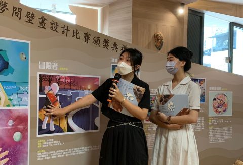 2022年壁畫設計比賽 - 1