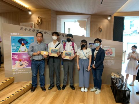 2022年壁畫設計比賽 - 3