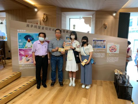 2022年壁畫設計比賽 - 4